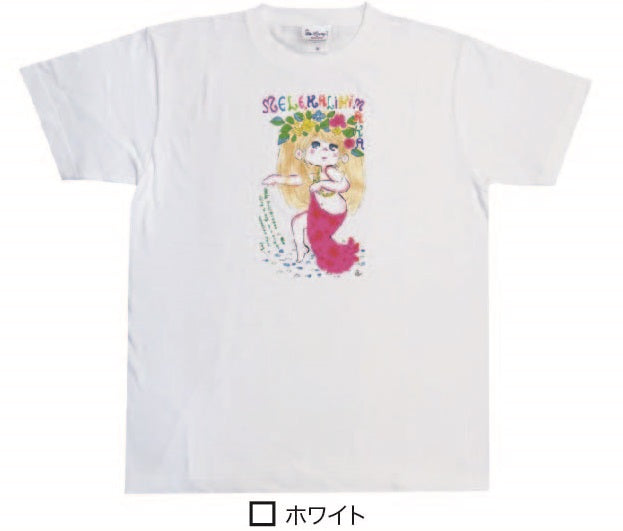 水森亜土 Tシャツ フラダンス WH AD-8082