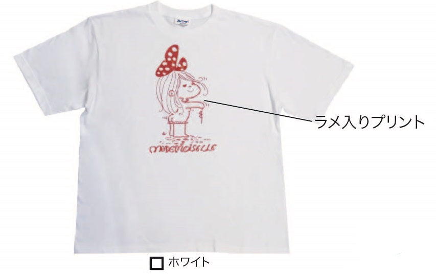 水森亜土 ビッグTシャツ ビーチ WH AD-8084