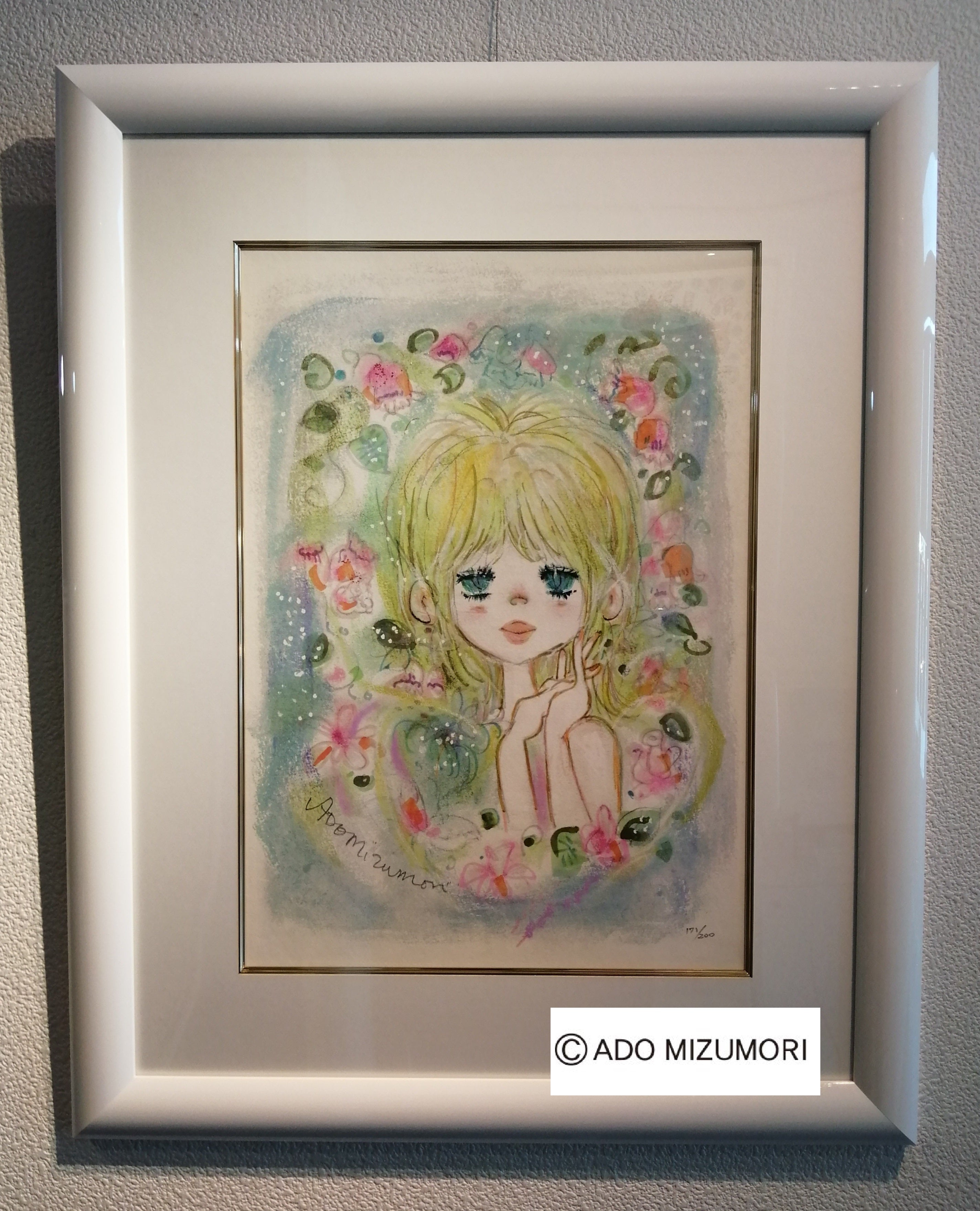 水森亜土 絵画 ス・ワンダフル 版画（アーカイバル） – 芸術百貨店