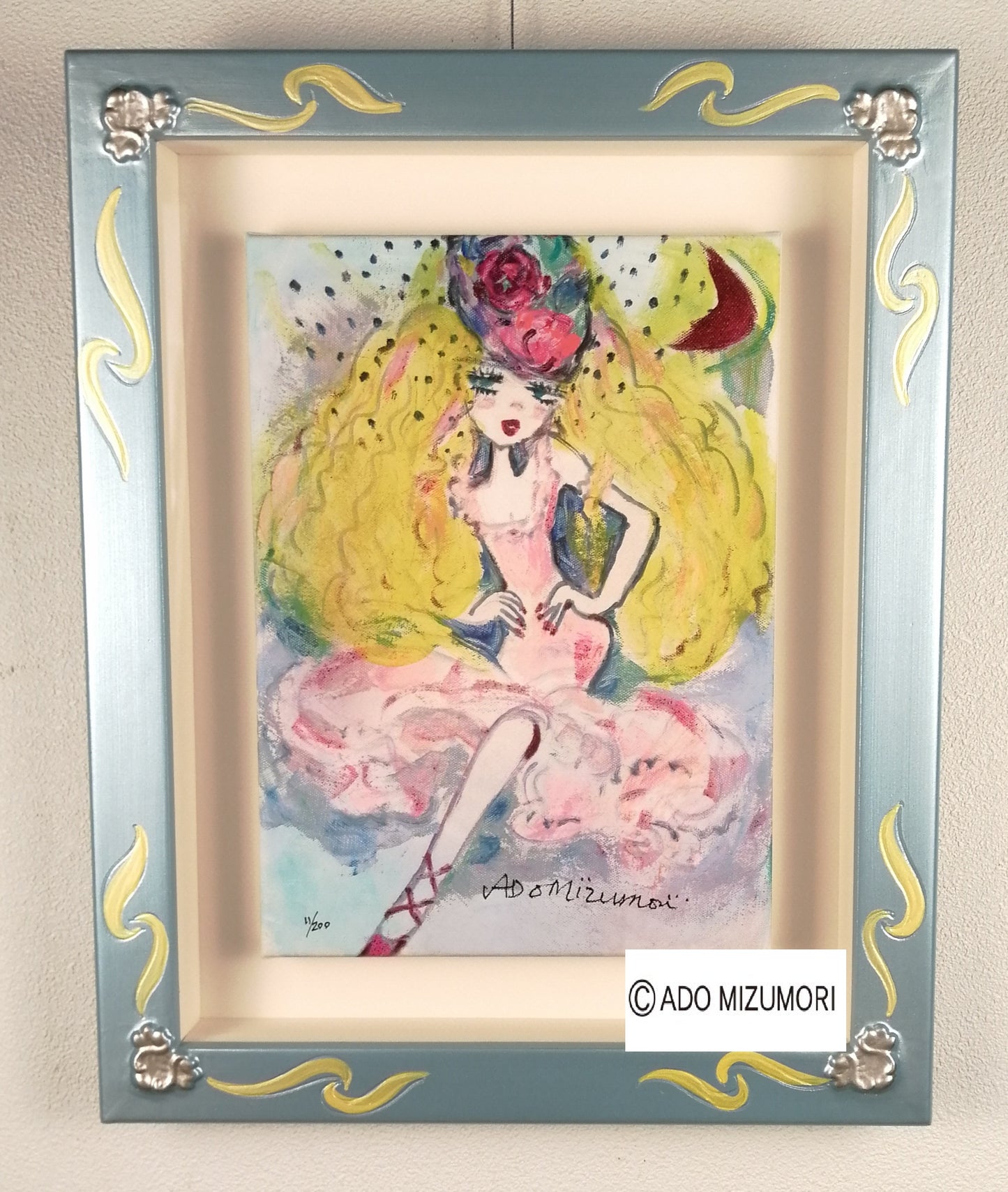 水森亜土　絵画　ミス・マドモアゼル　版画（アーカイバル）