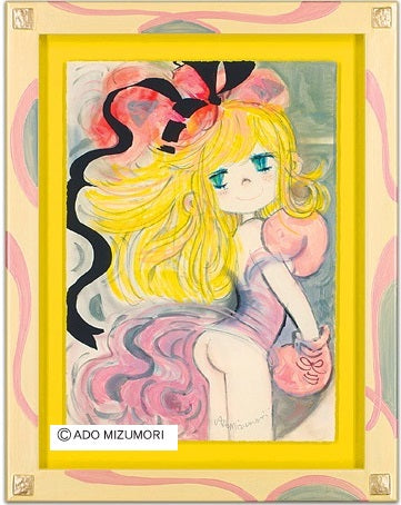 水森亜土 絵画 月曜日はダメよ！ 版画 アーカイバル – 芸術百貨店