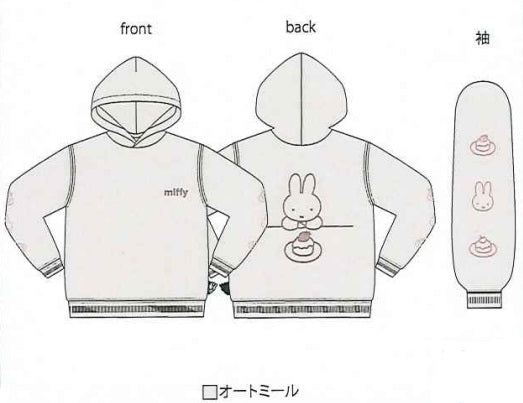 ディック・ブルーナ ミッフィー リラックスパーカー ケーキ OM