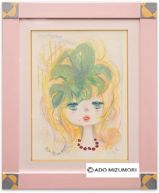 水森亜土　絵画　Feel so goo!　版画（アーカイバル）